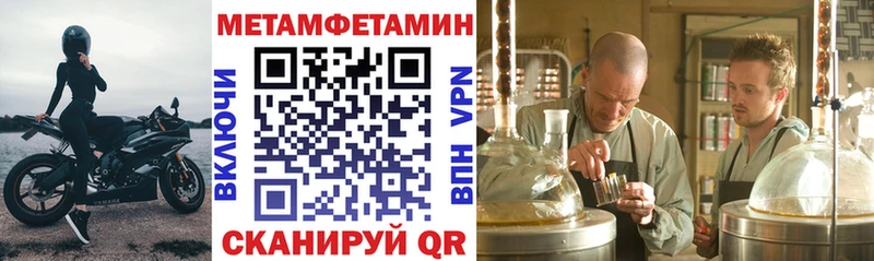 Amphetamine 97%  где найти наркотики  Беломорск 