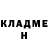 МЕТАДОН белоснежный Sergey Molochko