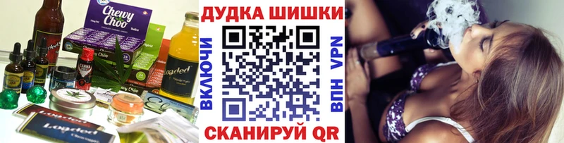 Cannafood марихуана  blacksprut   Беломорск 