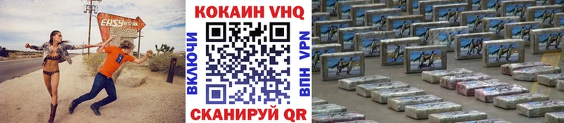 где продают   Беломорск  Кокаин 99% 
