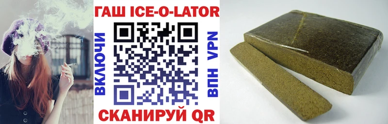 блэк спрут   Беломорск  ГАШ VHQ 