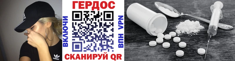 Героин афганец  OMG ССЫЛКА  Беломорск 