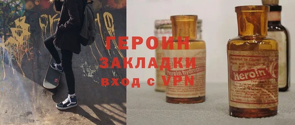 шишки Нефтегорск