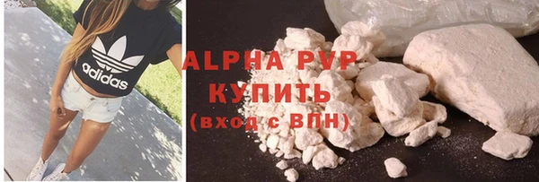 меф VHQ Новокубанск