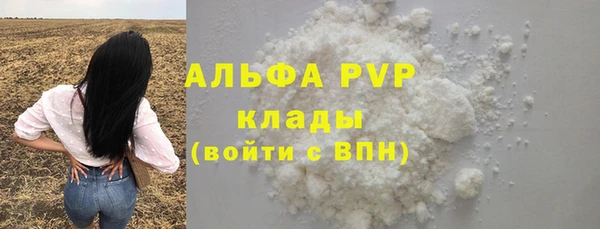 гашиш Болохово