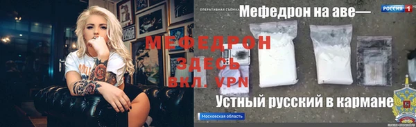 прущий лед Новодвинск