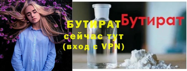 меф VHQ Новокубанск