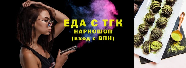 марки lsd Болхов