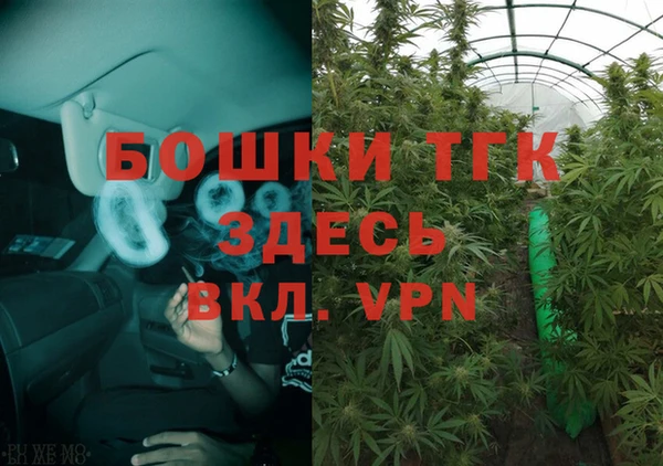 меф VHQ Новокубанск