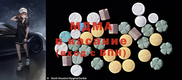 меф VHQ Новокубанск