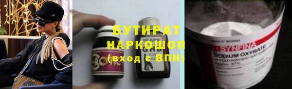 ешки Иннополис