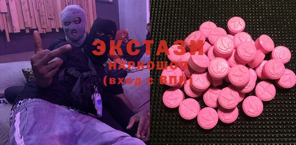 меф VHQ Новокубанск