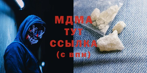 меф VHQ Новокубанск