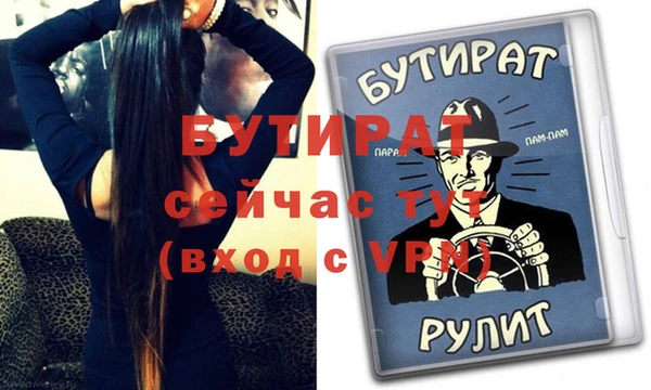 меф VHQ Новокубанск
