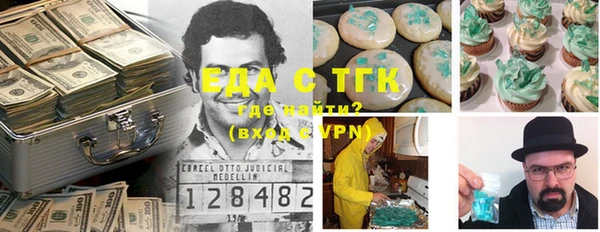 прущий лед Новодвинск