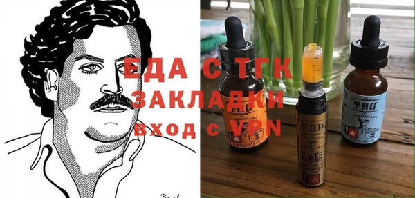 прущий лед Новодвинск