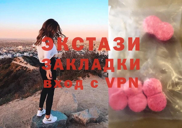 меф VHQ Новокубанск