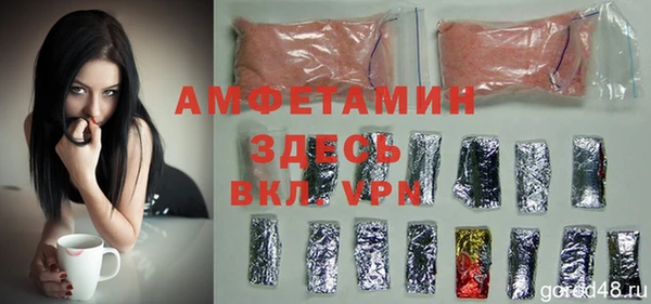 прущий лед Новодвинск
