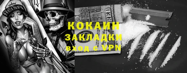 меф VHQ Новокубанск