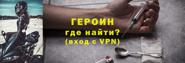 меф VHQ Новокубанск