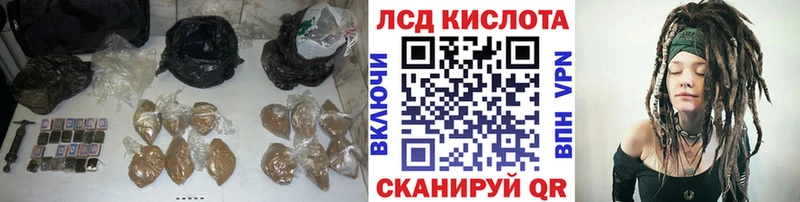 ЛСД экстази кислота Беломорск