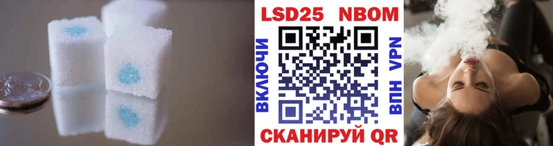 Лсд 25 экстази ecstasy  сколько стоит  Беломорск 