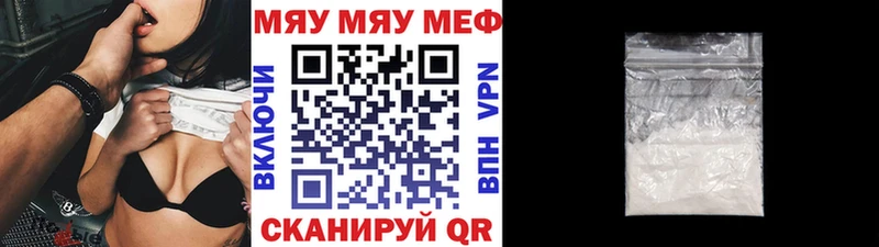 МЕФ 4 MMC  Беломорск 