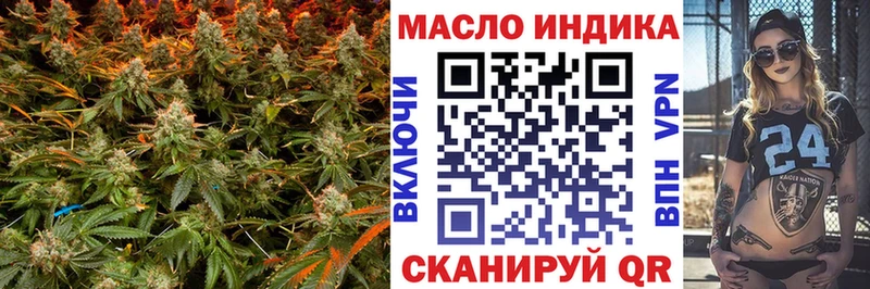 ТГК вейп с тгк  закладки  Беломорск 