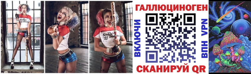Галлюциногенные грибы мухоморы  Беломорск 